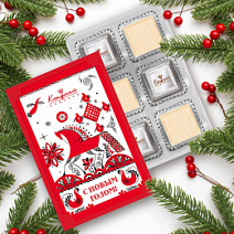 Новогодний набор шоколадных конфет 55г