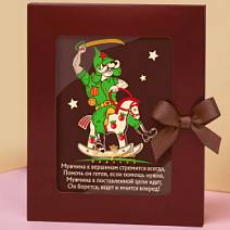 "Вперед" горький шоколад 100г