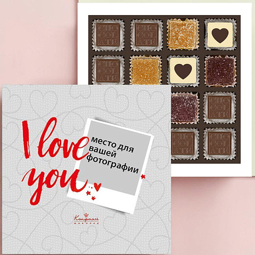 Ваше фото на наборе конфет «I love you» (солобокс)