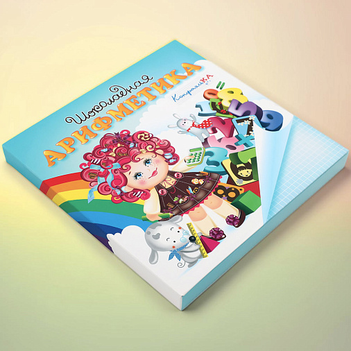 "Арифметика" набор шоколада белого и горького