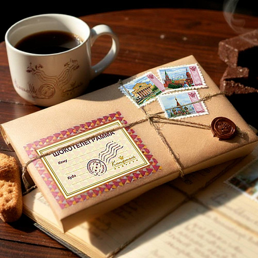 "Дедушке" набор шоколадных конфет 200г