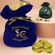 "Мешок с монетами" молочный шоколад 245г в ассортименте