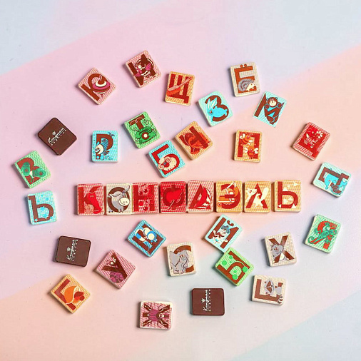 "Азбука" набор шоколада белого и горького