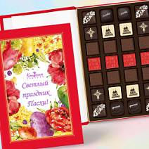 Пасхальная книга с шоколадными конфетами 295г