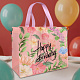 Подарочный пакет на День рождения 32*14*25,5 см розовый
