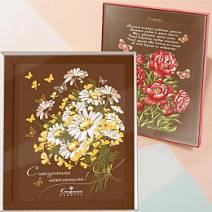 "С наилучшими пожеланиями" картина молочный шоколад 1100г в ассортименте