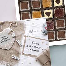 Ваше фото на наборе конфет «C любовью» (солобокс)