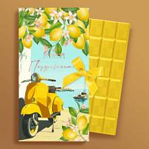 "Поздравляем" шоколад белый лимонный 60г