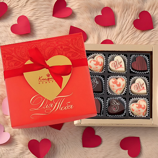 "Для тебя" набор шоколадных конфет ассорти