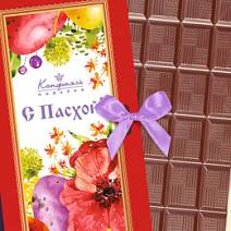 "С Пасхой" молочный шоколад с хрустящей вафлей