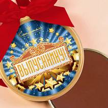 "Выпускнику" медаль молочный шоколад