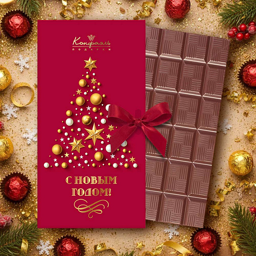 Шоколад молочный "С Новым годом!" 60г