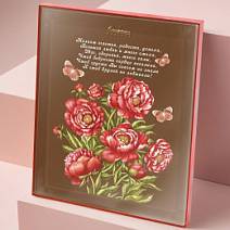 "Желаем счастья" молочный шоколад