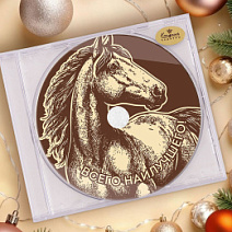 "Символ года 2026" диск молочный шоколад 35г
