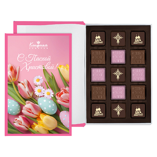 "С Пасхой Христовой" книга с шоколадными конфетами