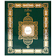 Книга мусульманская с шоколадом и конфетами 385г