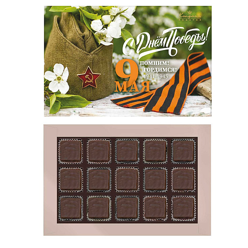 "С Днем Победы" набор суфле в горьком шоколаде (ванильное, лимонное)