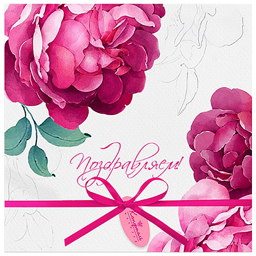 "Поздравляем" набор конфет ассорти 110г