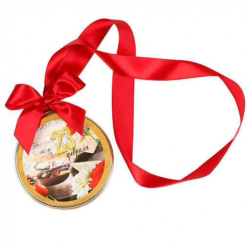 Медаль с текстом поздравляем с 23 февраля! шоколад горький фигурный 70г