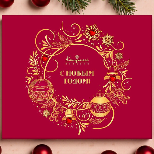 Новогодний набор шоколадных конфет красный 170г