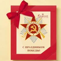 "9 мая" открытка белый шоколад 