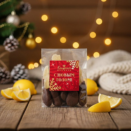 «Любимый вкус» цукаты лимонные корочки в молочном шоколаде 50г (красное новогоднее оформление)