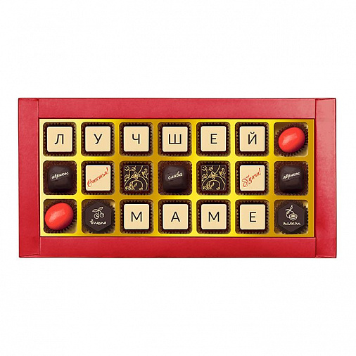 Шоколадная телеграмма Лучшей маме набор конфет ассорти 200г