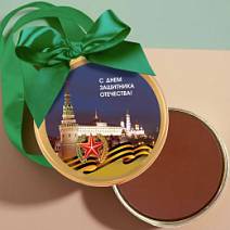 "С Днём защитника Отечества" медаль молочный шоколад 70г (Кремль)