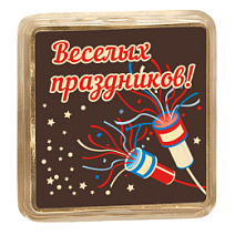 "Веселых праздников" шоколад молочный новогодний