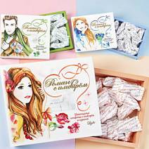 "Роман с имбирем" набор имбирных конфет в шоколаде в ассортименте