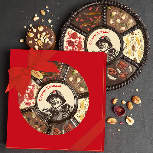 "С Днём Победы" набор шоколада с цукатами и орехами 