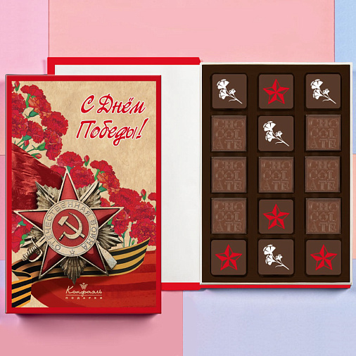 "9 мая" книга с конфетами ассорти