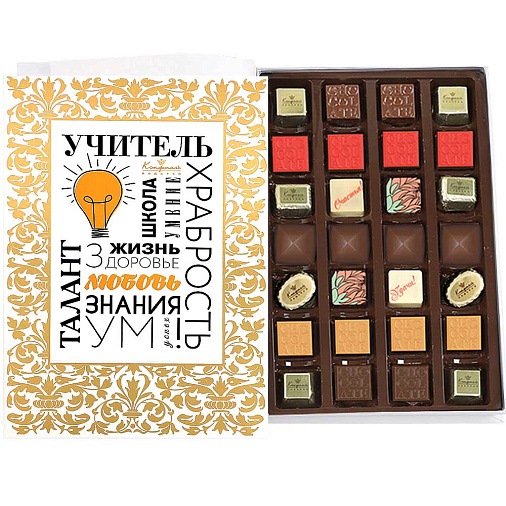 "Учитель" шоколадные конфеты (книга белая)