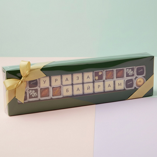 "Ураза-байрам" шоколадная телеграмма 24 конфеты