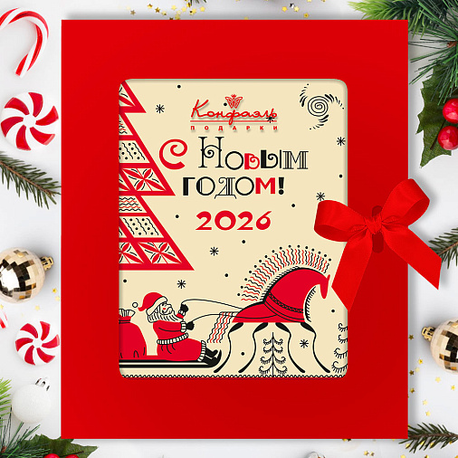 "С Новым годом!" шоколад белый 100г