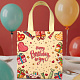 Подарочный пакет на День рождения 22*11*23см розовый