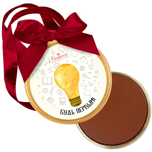 "Будь первым" медаль молочный шоколад