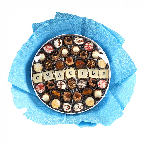Букет из конфет ручной работы с текстом счастья голубой440г